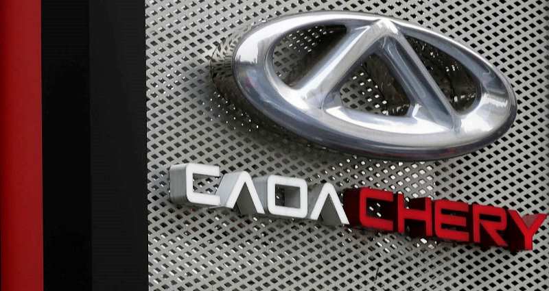 Caoa Chery confirma 485 demissões e oferece até 15 salários de bônus